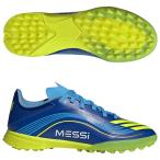  Junior F50 LEAGUE TF MESSI команда королевский синий × солнечный желтый [adidas| Adidas ] футбол футзал juni Atrai 