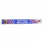 日本代表 2014 ミッキーマウスタオルマフラー　サムライブルー　【FLAGS TOWN|フラッグスタウン】サッカーフットサルアクセサリーl4292