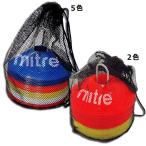 スペースマーカー 50枚セット　【mitre|マイター】サッカーフットサル用品m61409