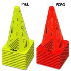 マーカーコーン 10個セット　【mitre|マイター】サッカーフットサル用品m61450