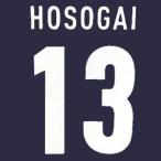 日本代表 オフィシャルマーキング　13.細貝萌　mark-13-hosogai