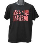 マンチェスターユナイテッド メッセージTシャツ RED DEVILS　クラブチームウェアーmu756
