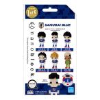  футбол Япония представитель na knob lock mi Nina noSAMURAI BLUE футбол Япония представитель аксессуары nmbc-91