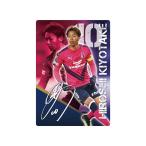 Yahoo! Yahoo!ショッピング(ヤフー ショッピング)セレッソ大阪 下敷き プレイヤーズ　10.清武弘嗣　クラブチームアクセサリーo2417