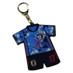 日本代表 ユニフォームアクリルキーホルダー 2020　ナショナルチームアクセサリーo3-509