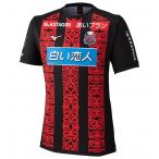 コンサドーレ札幌 百年構想リーグ ホーム 半袖レプリ