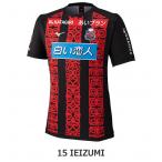 コンサドーレ札幌 百年構想リーグ ホーム 半袖レプリ