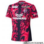 ジュニア セレッソ大阪 百年構想リーグ ホーム 半袖レ