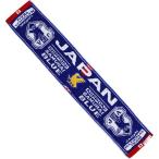 日本代表 2011 タオルマフラー 三本足の烏　【FLAGS TOWN|フラッグスタウン】サッカーフットサルアクセサリーp47846