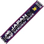 日本代表 2012 タオルマフラー 3本足のカラス　【FLAGS TOWN|フラッグスタウン】サッカーフットサルアクセサリーp61518