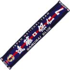 日本代表 2012 タオルマフラー 7.遠藤保仁　【FLAGS TOWN|フラッグスタウン】サッカーフットサルアクセサリーp61710