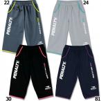 スウェットクォーターパンツ　【PENALTY|ペナルティ】サッカーフットサルウェアーpnt206