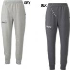 ストレッチスウェットパンツ　【ATHLETA|アスレタ】サッカーフットサルウェアーrei-1025