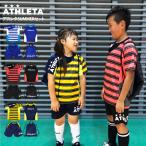 ジュニア 2020 SUMMERセット　【ATHLETA|アスレタ】サッカーフットサルジュニアウェアーtcs-20