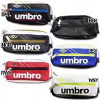 ラバスポ ペンケース　【UMBRO|アンブロ】サッカーフットサルアクセサリーuja1118