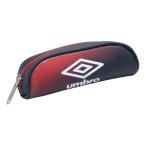 ラバスポペンケース　ネイビー×レッド　【UMBRO|アンブロ】サッカーフットサルアクセサリーuja1681-nvrd
