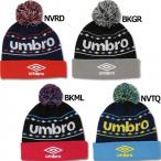 ジュニア ボンボンニットキャップ　【UMBRO|アンブロ】サッカーフットサルジュニアアクセサリーuja2536j