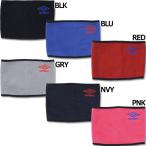  защита горла "neck warmer" [UMBRO| Umbro ] футбол футзал защищающий от холода аксессуары uja7655