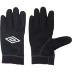 フィールドプレイヤーグローブ　【UMBRO|アンブロ】サッカーフットサル防寒アクセサリーuja8102