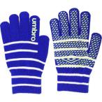 マジックニットグローブ　【UMBRO|アンブロ】サッカーフットサル防寒アクセサリーuja8105