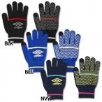 タッチニットグローブ　【UMBRO|アンブロ】サッカーフットサル防寒アクセサリーuja8303