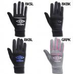 フィールドプレーヤーグローブ　【UMBRO|アンブロ】サッカーフットサル防寒アクセサリーuja8602