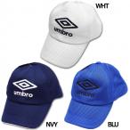 エアメッシュキャップ　【UMBRO|アンブロ】サッカーフットサルアクセサリーujs2002