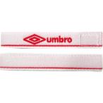 ストッキングベルト　【UMBRO|アンブロ】サッカーフットサルアクセサリーujs7000-wht