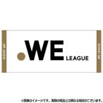 WE LEAGUE ロゴフェイスタオル　クラブチームアクセサリーwel35040