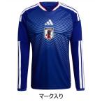 ノベルティ対象 背番号マーク入り アディダス サッカー日本代表 2026 ホーム レプリカ ユニフォーム 長袖 z9680　【adidas|アディダス】サッカー日本代