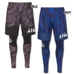 プラパンツ・インナーセット　【ATHLETA|アスレタ】サッカーフットサルウェアー02300