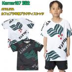  Junior Kemari87 специальный заказ Cafe bla короткий рукав p Ractis рубашка [ATHLETA|a потертость ta] футбол футзал Junior одежда -02420jko