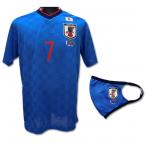 日本代表 JFA100周年記念プレーヤーズ半袖Tシャツ・マスクセット　7.柴崎岳　サッカー日本代表ウェアー100th-jfa-7-s