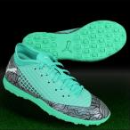 ジュニア フューチャー 2.4 TT JR　カラーシフト×ビスケーグリーン　【PUMA|プーマ】サッカーフットサルジュニアトレーニングシューズ1048