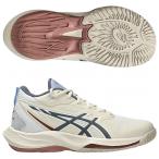 ジュニア スウィフトエース GS　オートミール×ホワイト　【asics|アシックス】ジュニアバスケットボールシューズ1064a022-250