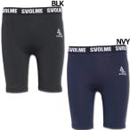 ハーフスパッツ　【SVOLME|スボルメ】サッカーフットサルウェアー1191-07203