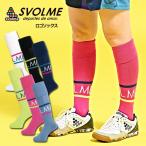 ロゴソックス　【SVOLME|スボルメ】サッカーフットサルウェアー1193-36622
