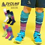 ジュニア ボーダーソックス　【SVOLME|スボルメ】サッカーフットサルウェアー1193-36922