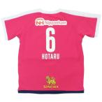 ジュニア セレッソ大阪 2018 コンフィット半袖Tシャツ　6.山口蛍　【FLAGS TOWN|フラッグスタウン】クラブチームウェアー18ss-co-