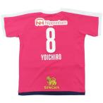 ジュニア セレッソ大阪 2018 コンフィット半袖Tシャツ　8.柿谷曜一朗　【FLAGS TOWN|フラッグスタウン】クラブチームウェアー18ss-c
