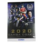 ガンバ大阪 2020年オフィシャルカレンダー 壁掛けタイプ　クラブチームアクセサリー19-2606