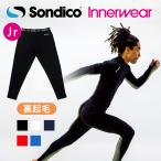  Junior ворсистый длинный леггинсы [Sondico|sontiko] футбол футзал Junior одежда -21-a140j