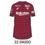 ヴィッセル神戸 2019 ホーム 半袖レ