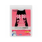  Shape кольцо фитнес женский [Finoa| fino a] футбол футзал сопутствующие товары 22181