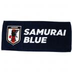 サッカー日本代表 ベーシックフェイスタオル 2024 SAMURAI BLUE サッカー日本代表アクセサリー24jfa-003
