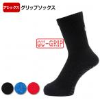  рукоятка носки [asics| Asics ] футбол футзал носки 3103a038-24fw