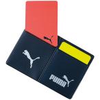 レフェリーカードケース　【PUMA|プーマ】サッカーフットサルアクセサリー880699