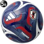 トリオンダ リーグ JFA HOME 5号球 公式試合球レプリ
