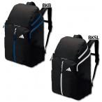 ボール用デイパック 32L　【adidas|アディダス】サッカーフットサルバッグadp41-26ss