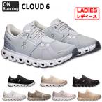 . покупка!! женский Cloud 6k громкий Schic s on бег [On| on ] бег обувь cloud6-w